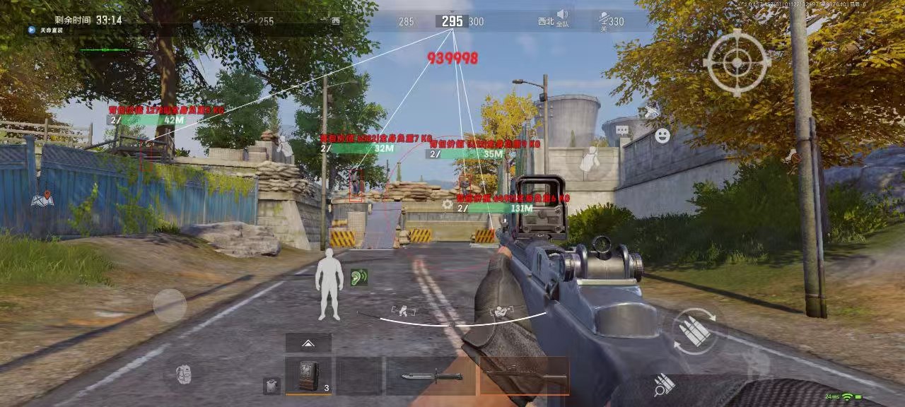 和平精英【星辰】iOS辅助